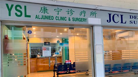 ysl aljunied|frontier aljunied clinic.